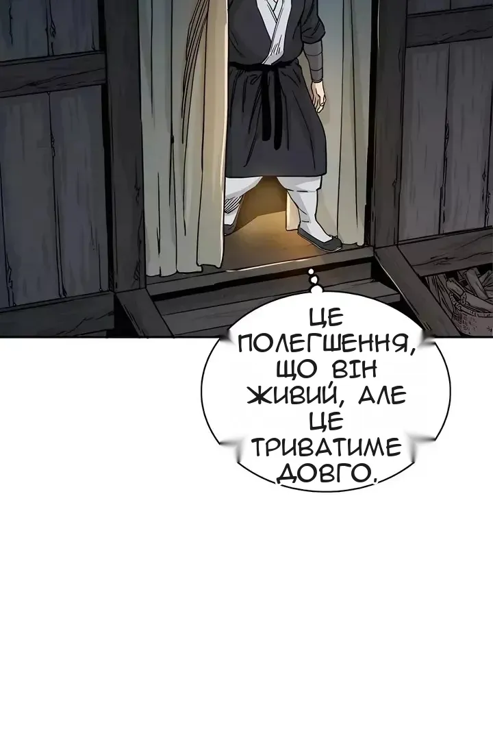 Сторінка 25