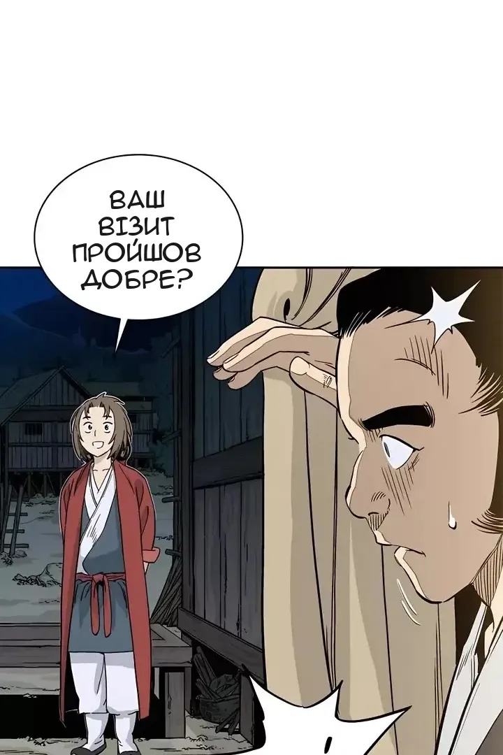 Сторінка 26