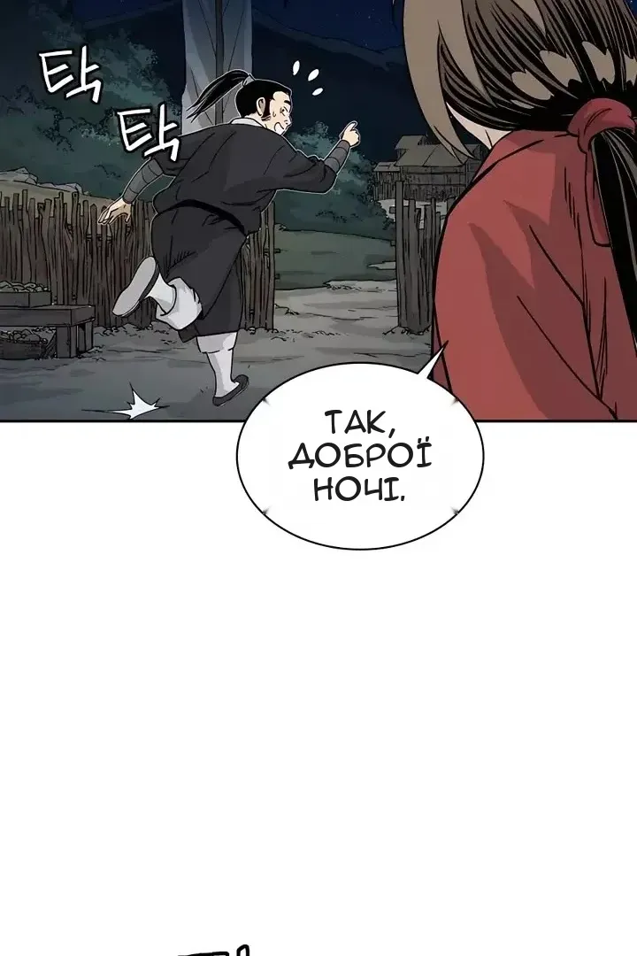 Сторінка 28