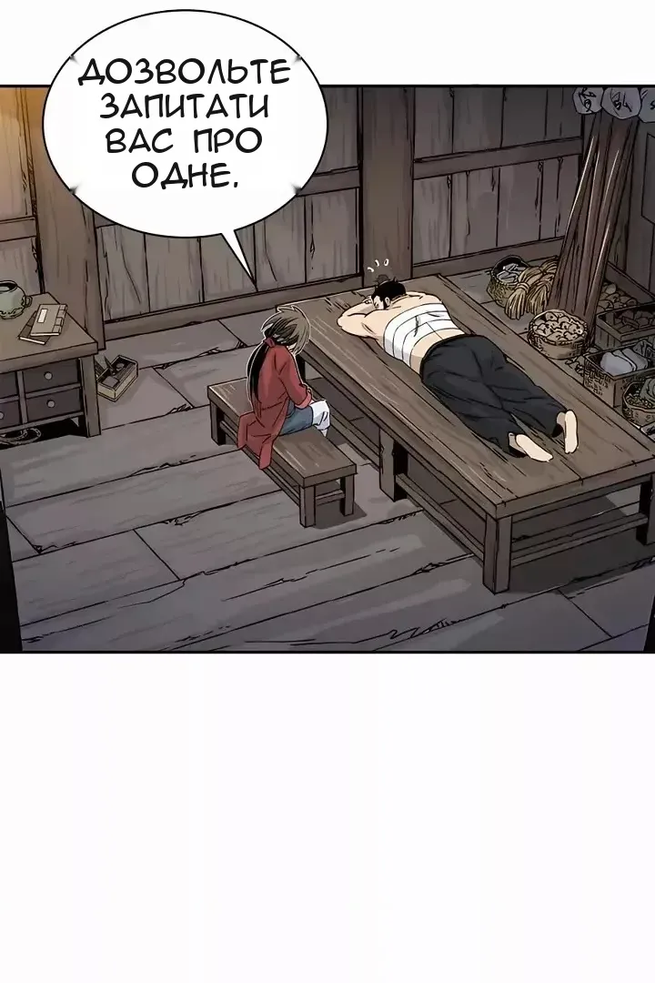 Сторінка 39
