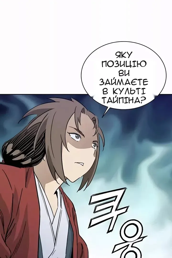 Сторінка 40