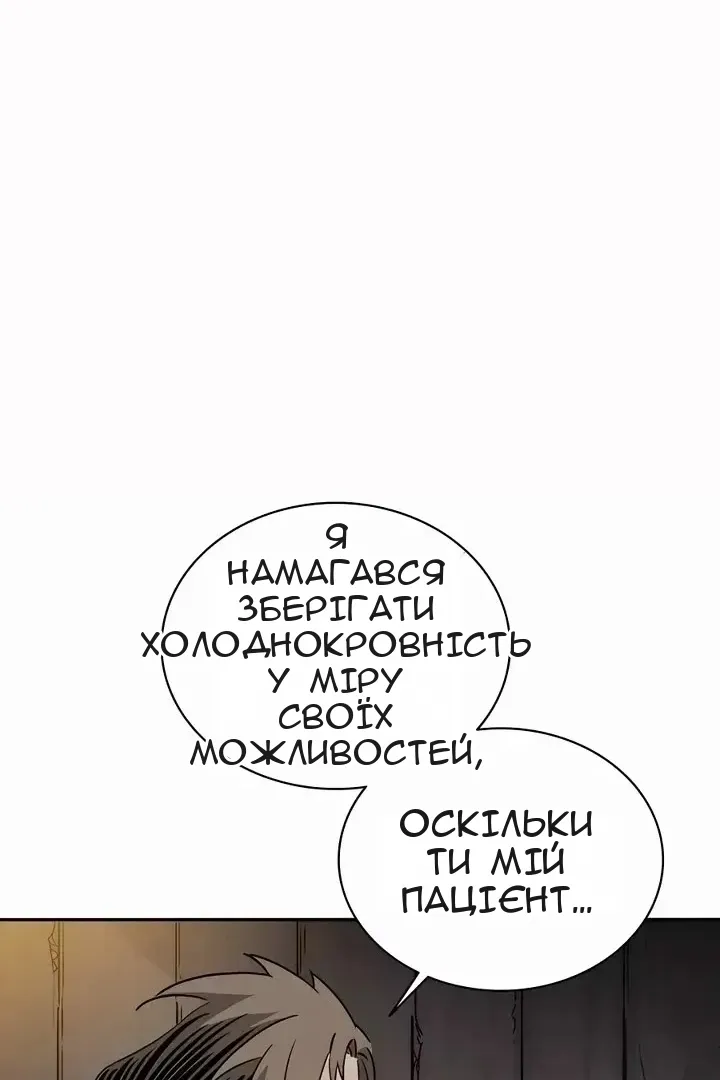 Сторінка 44