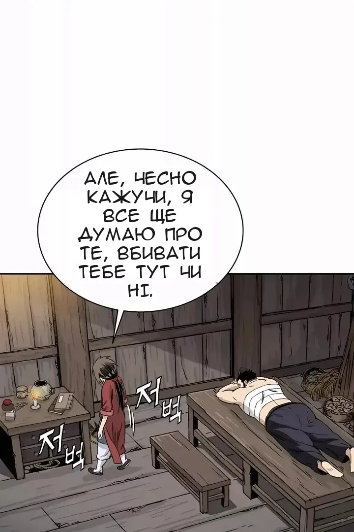 Сторінка 46
