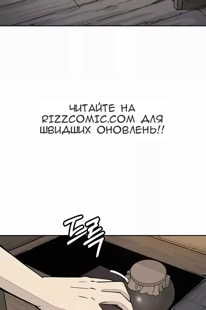 Сторінка 47