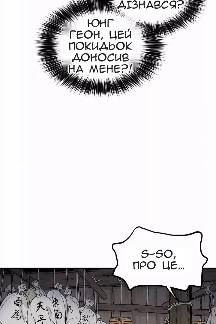 Сторінка 55