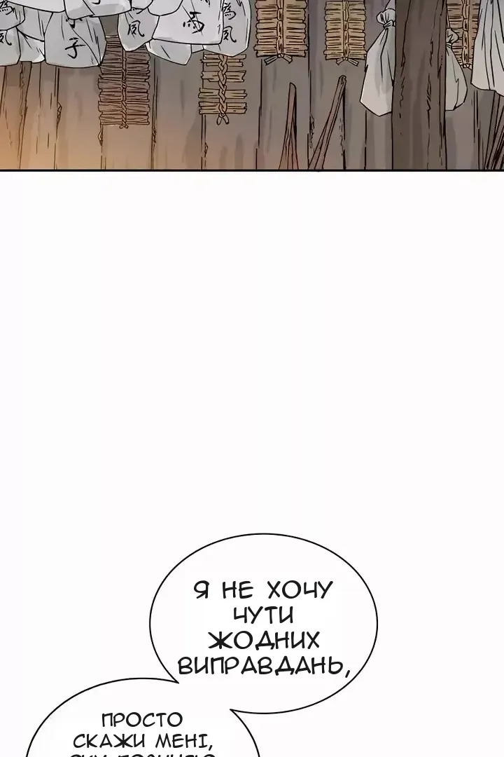Сторінка 56