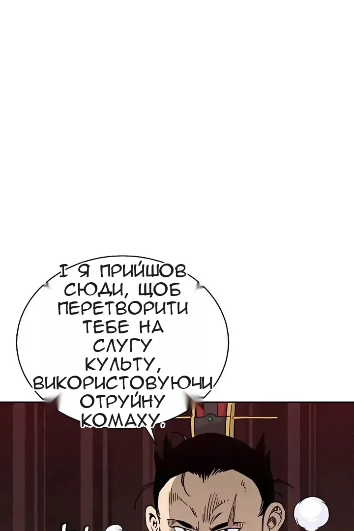 Сторінка 61