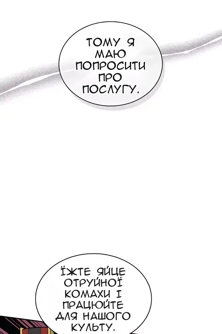 Сторінка 63