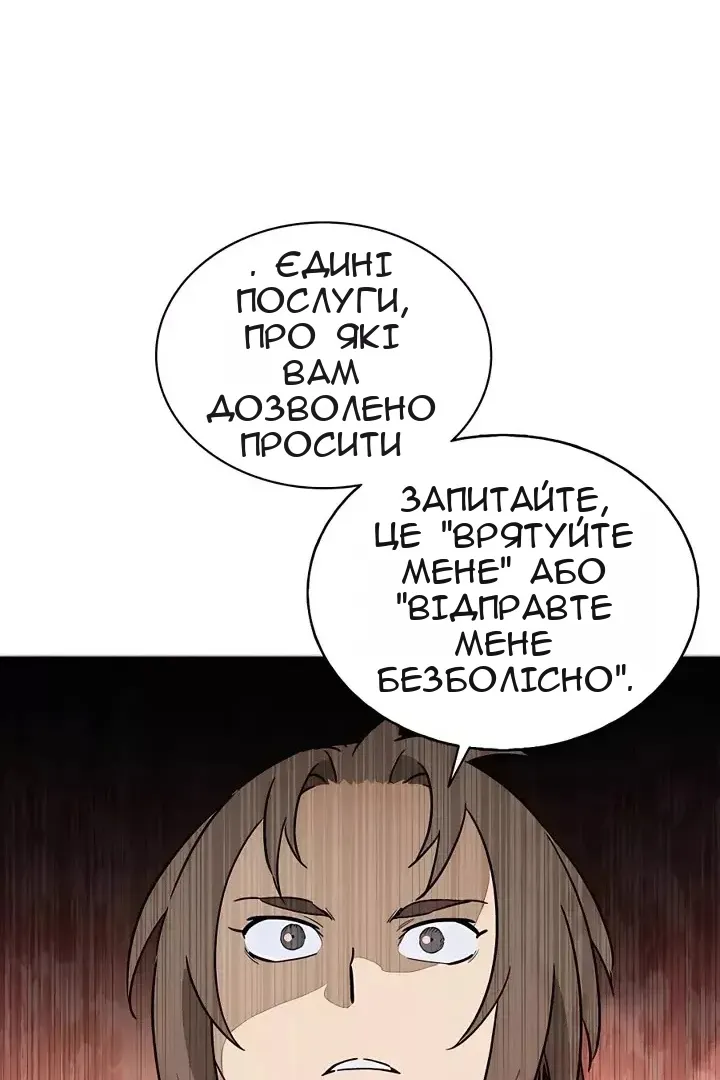Сторінка 65