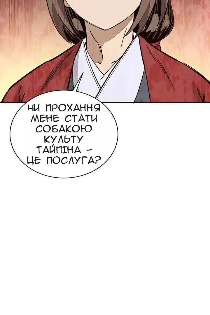 Сторінка 66