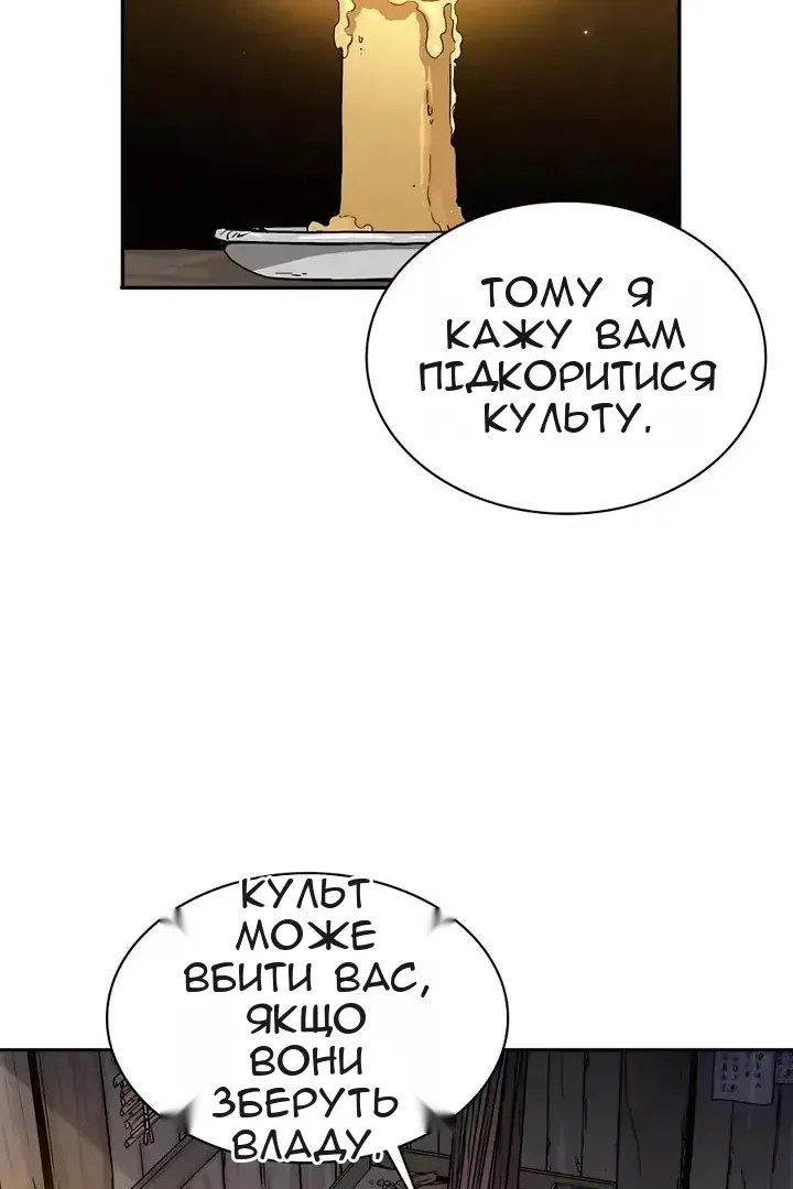 Сторінка 69