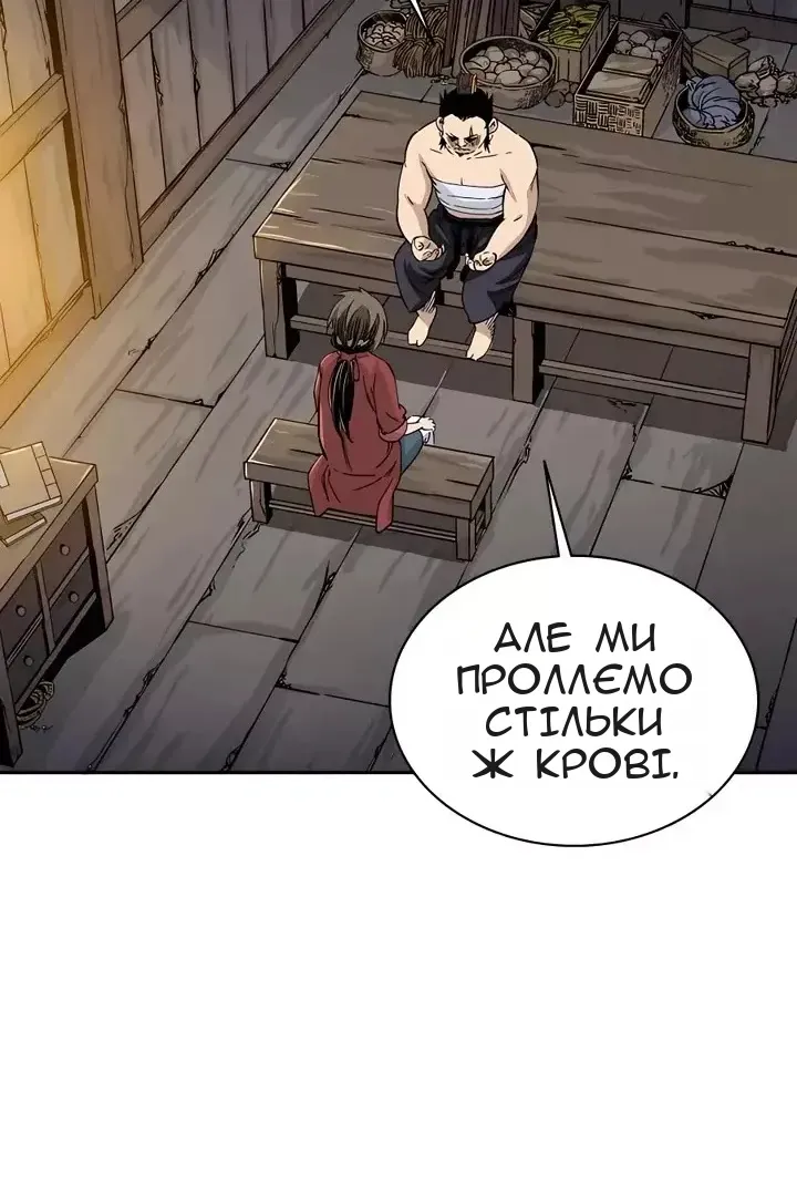 Сторінка 70
