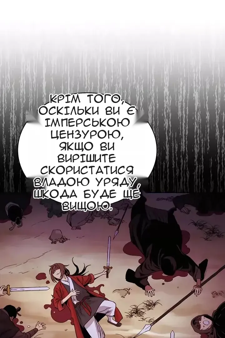 Сторінка 71