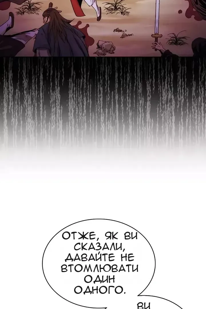 Сторінка 72