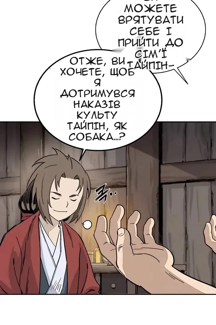 Сторінка 73