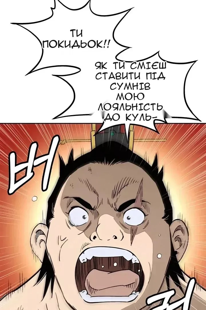 Сторінка 76