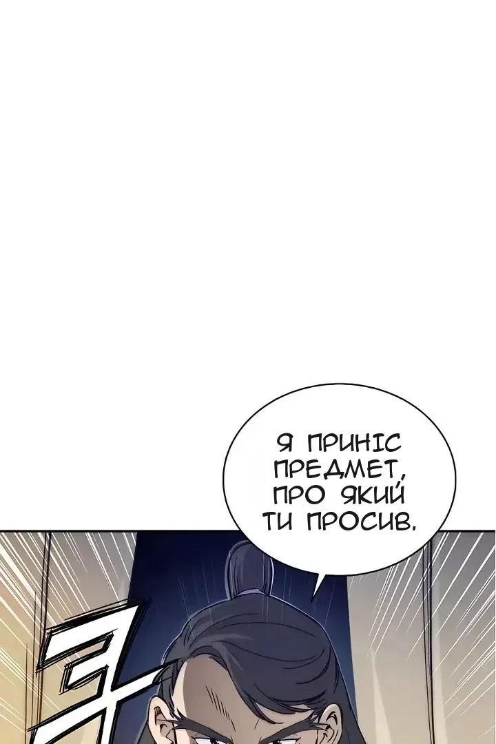 Сторінка 83