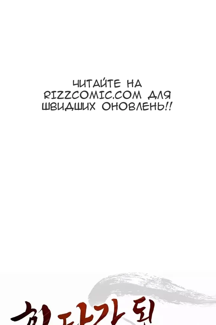 Сторінка 85