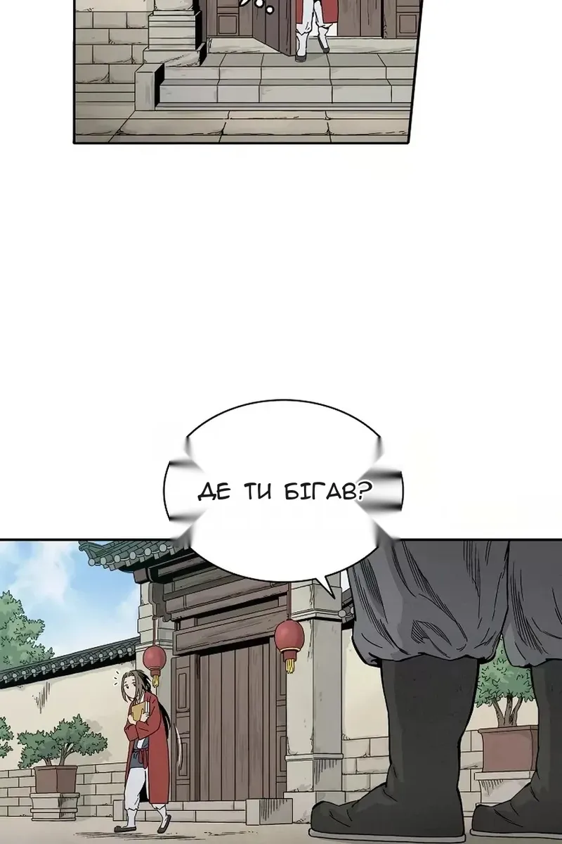 Сторінка 9