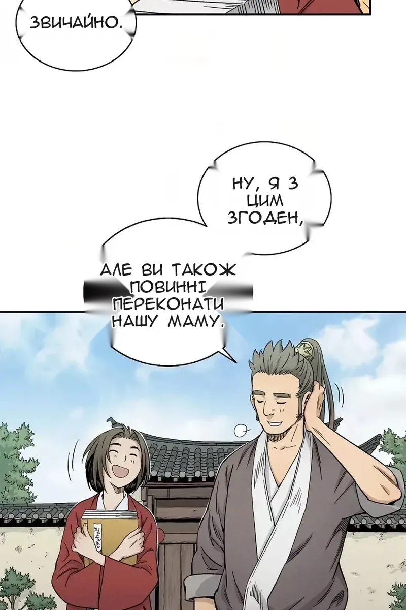 Сторінка 13