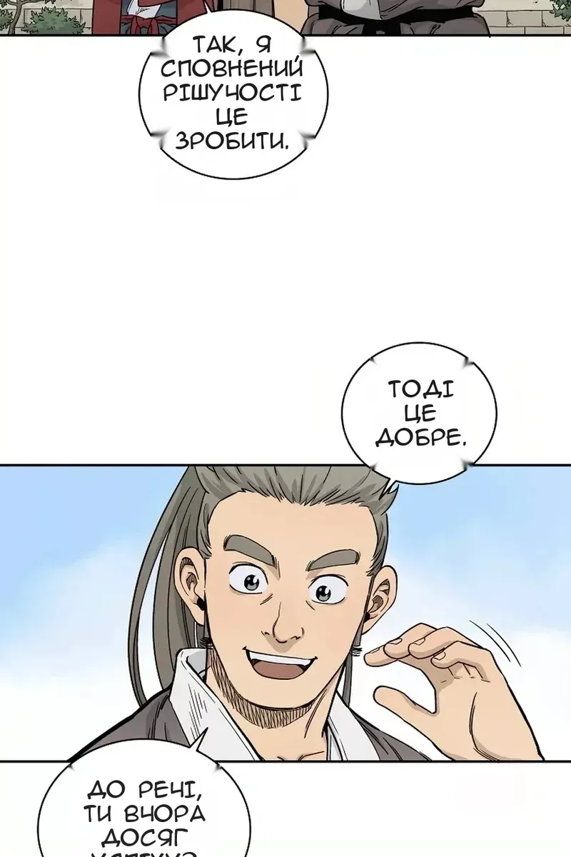 Сторінка 14