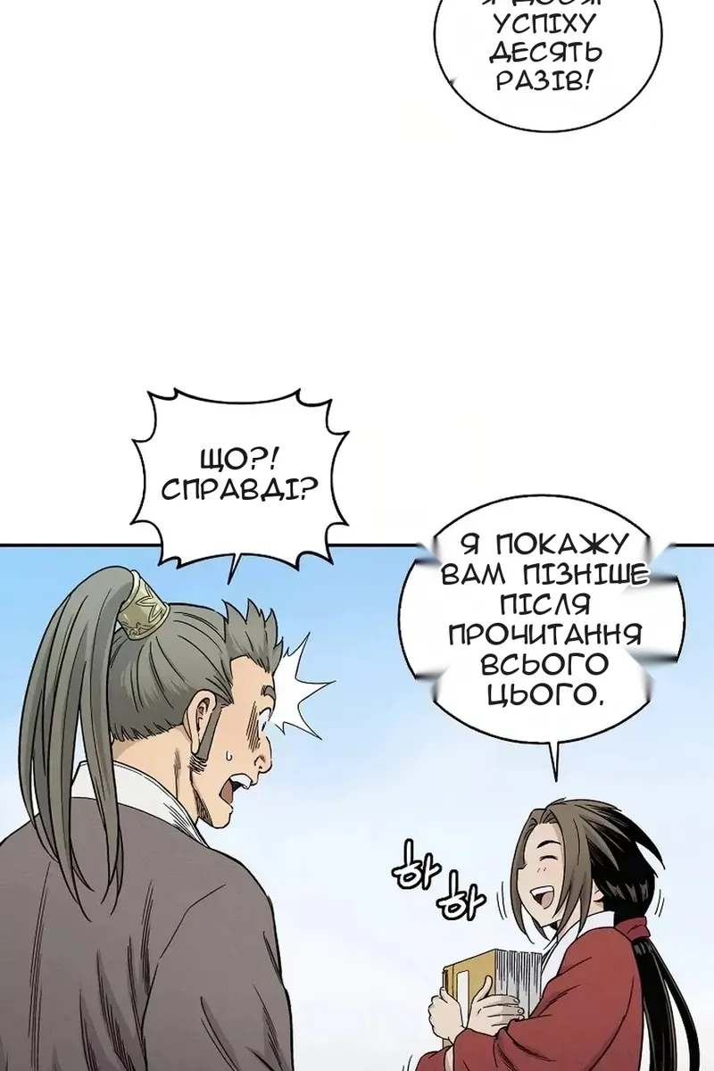 Сторінка 16
