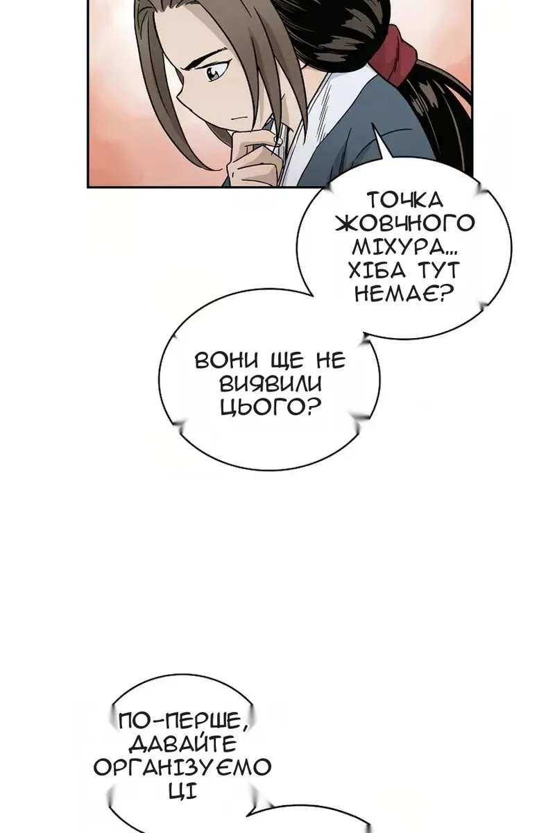 Сторінка 22