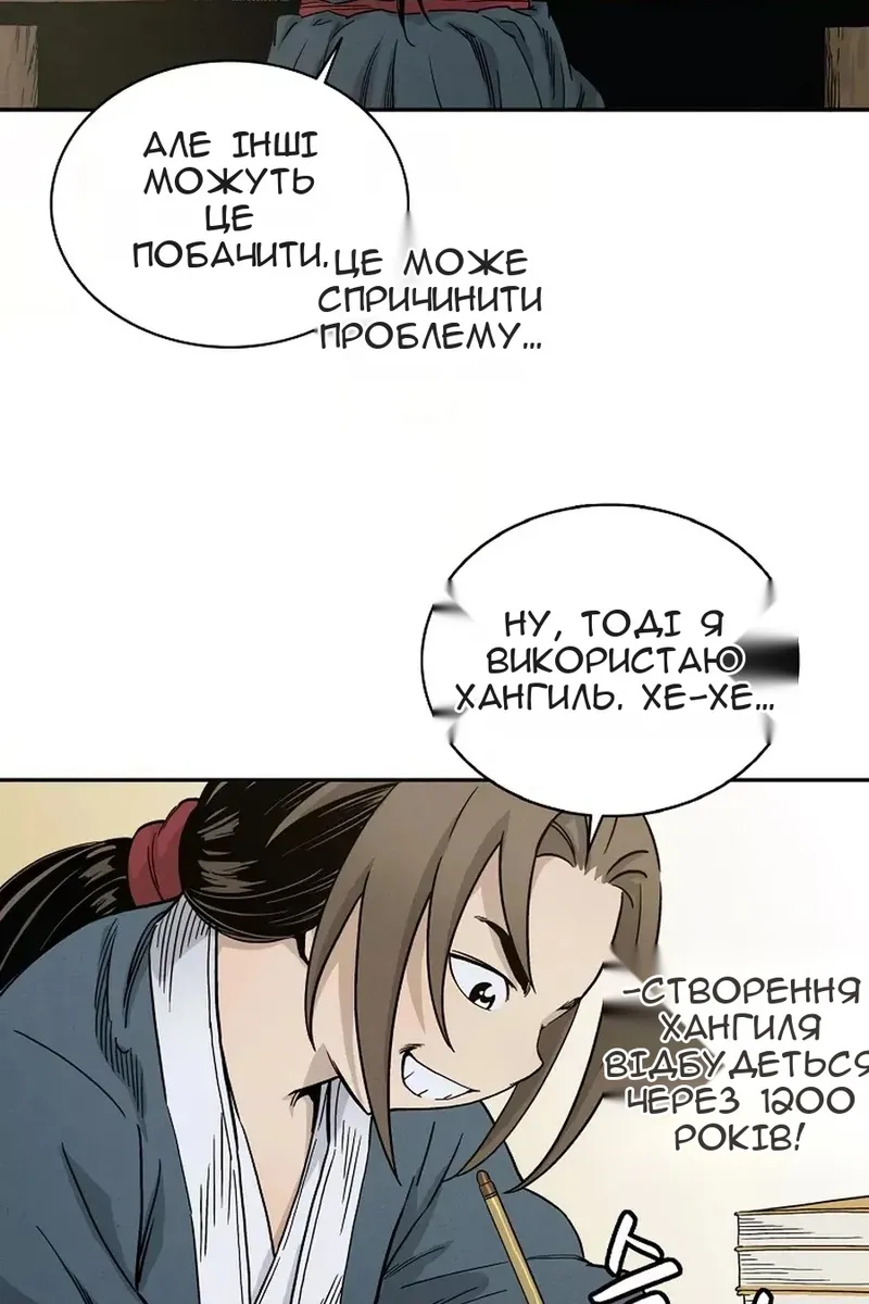 Сторінка 24