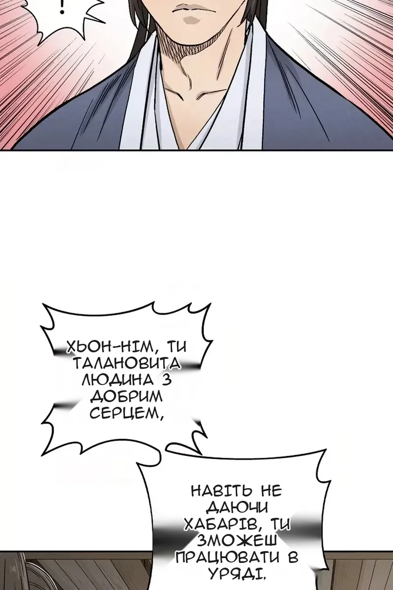 Сторінка 40