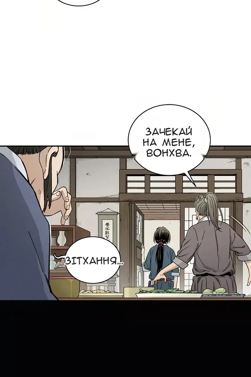 Сторінка 44
