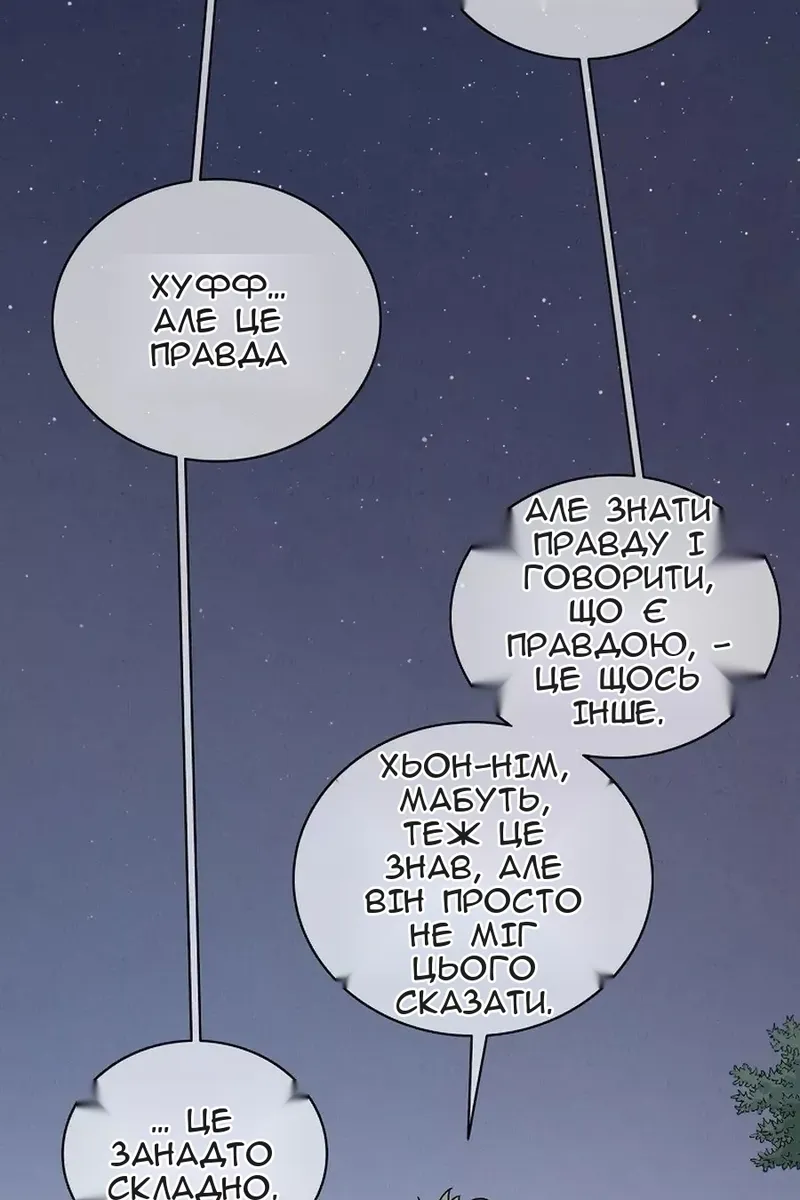 Сторінка 46