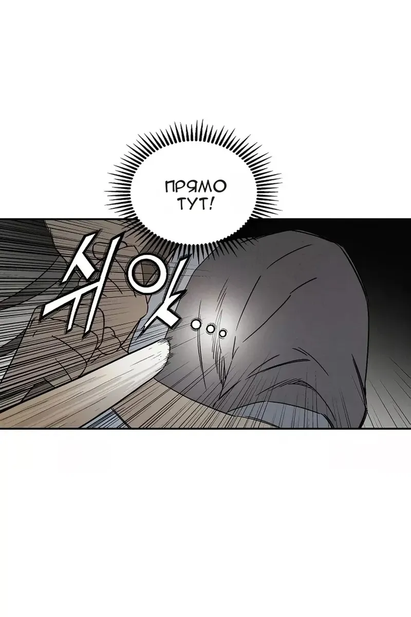 Сторінка 68