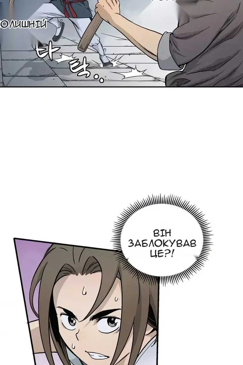 Сторінка 71