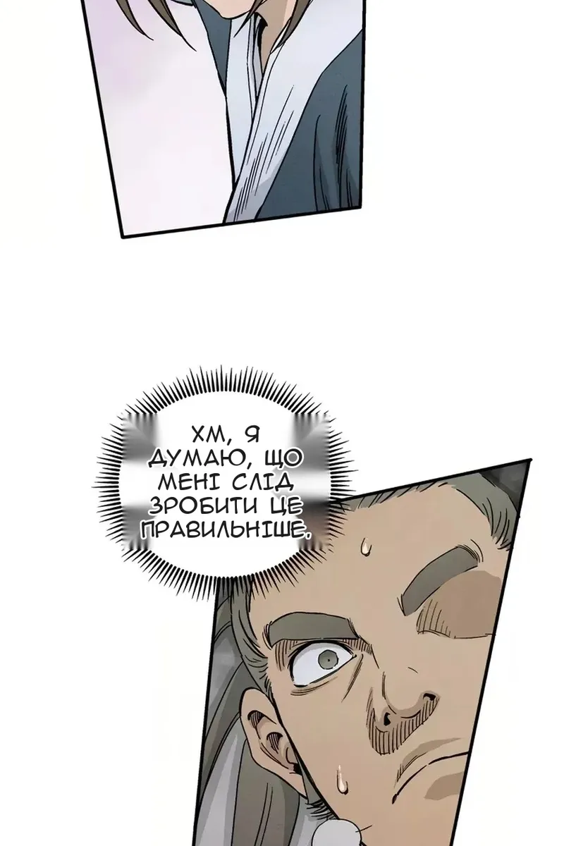 Сторінка 72