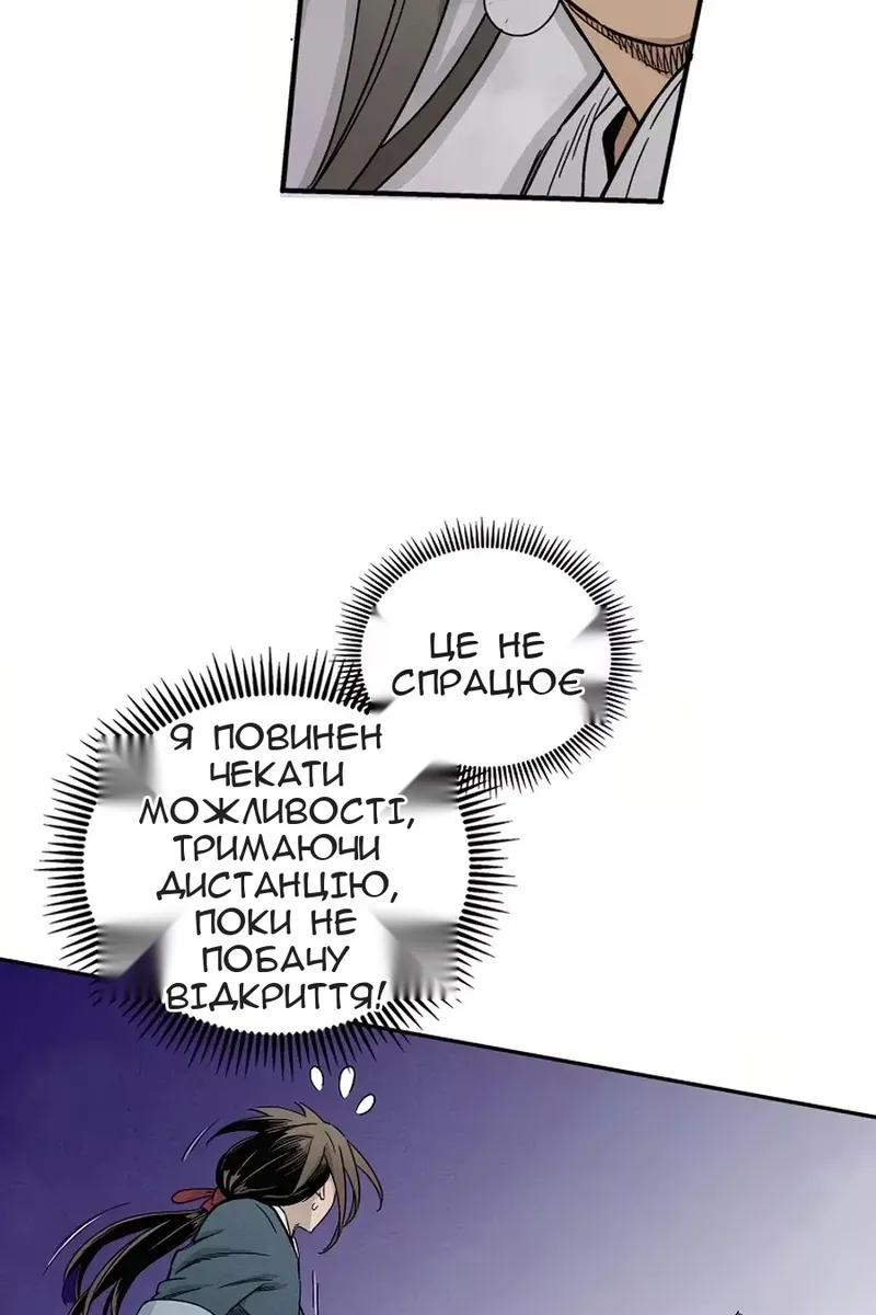 Сторінка 73