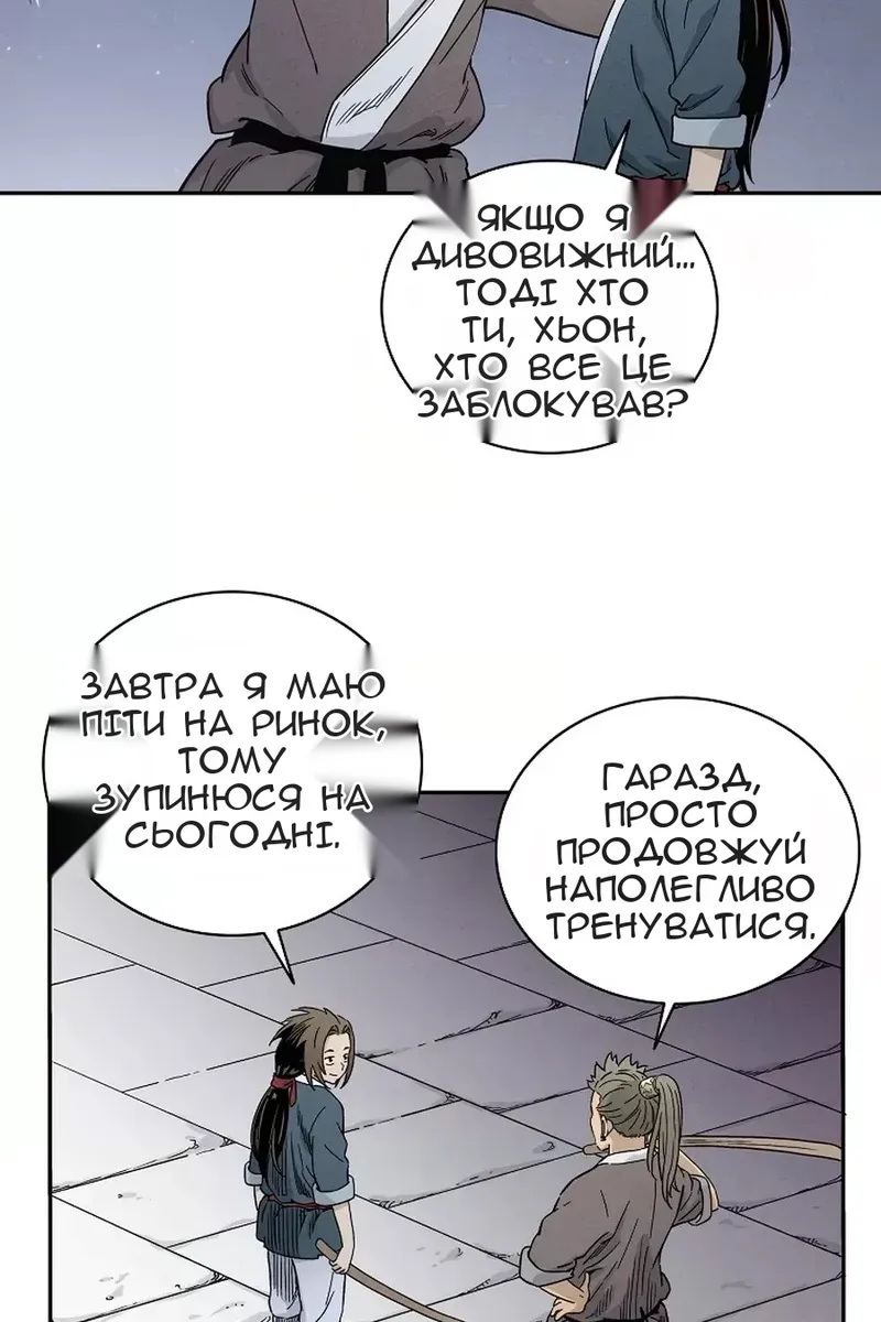 Сторінка 79