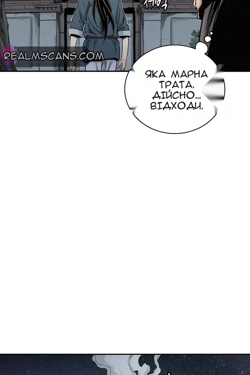 Сторінка 81