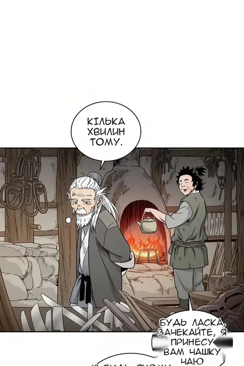 Сторінка 85