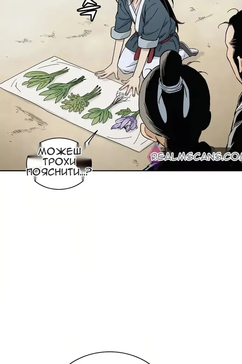 Сторінка 94