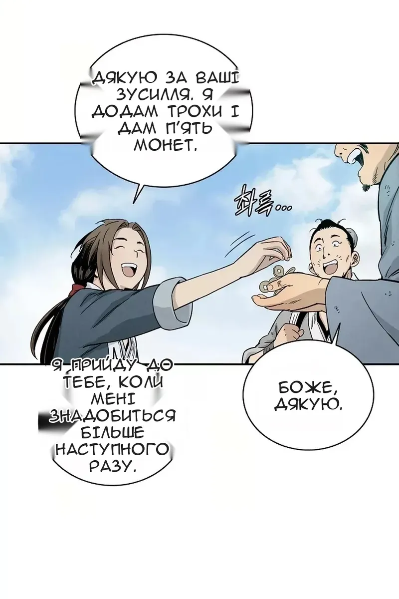 Сторінка 96