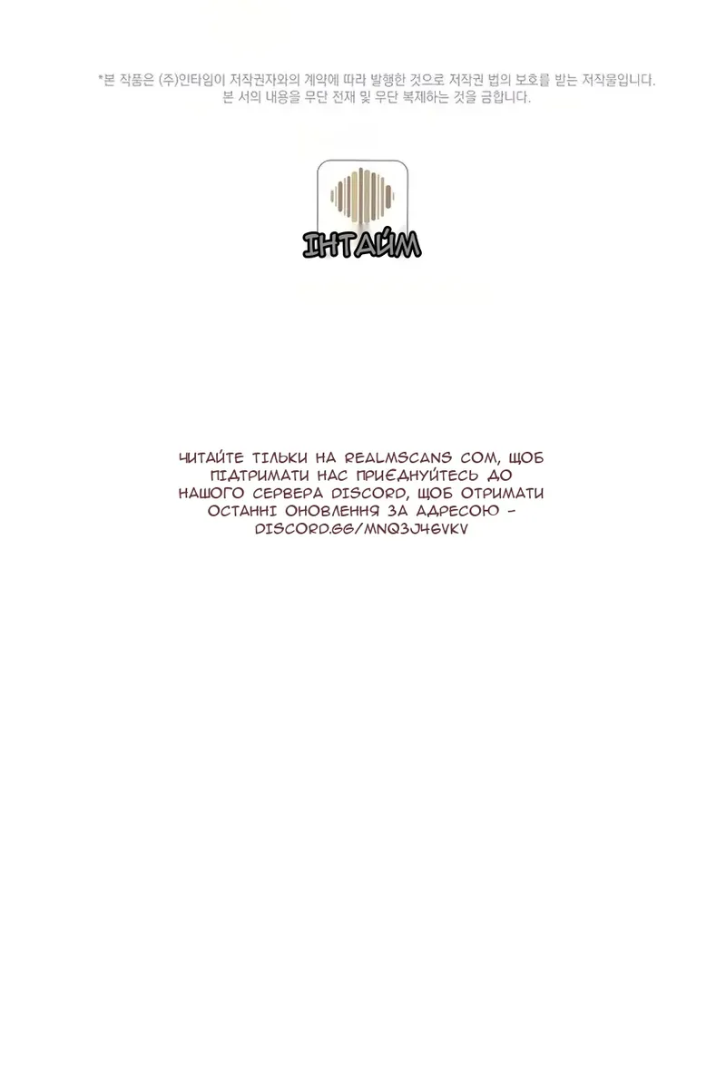 Сторінка 102