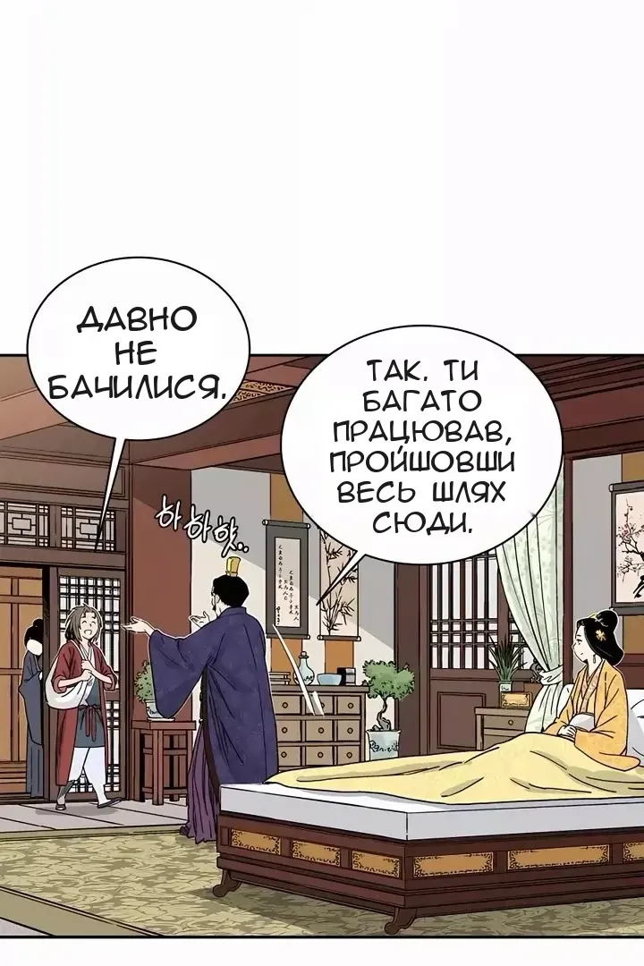 Сторінка 6