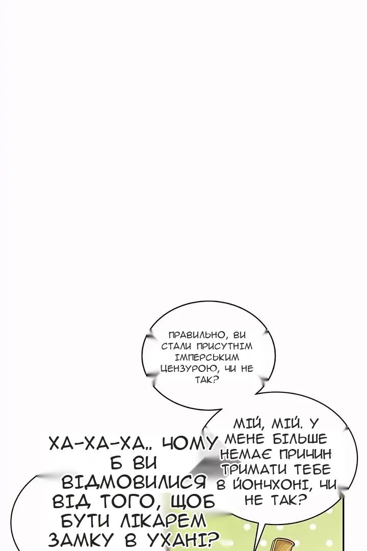 Сторінка 7