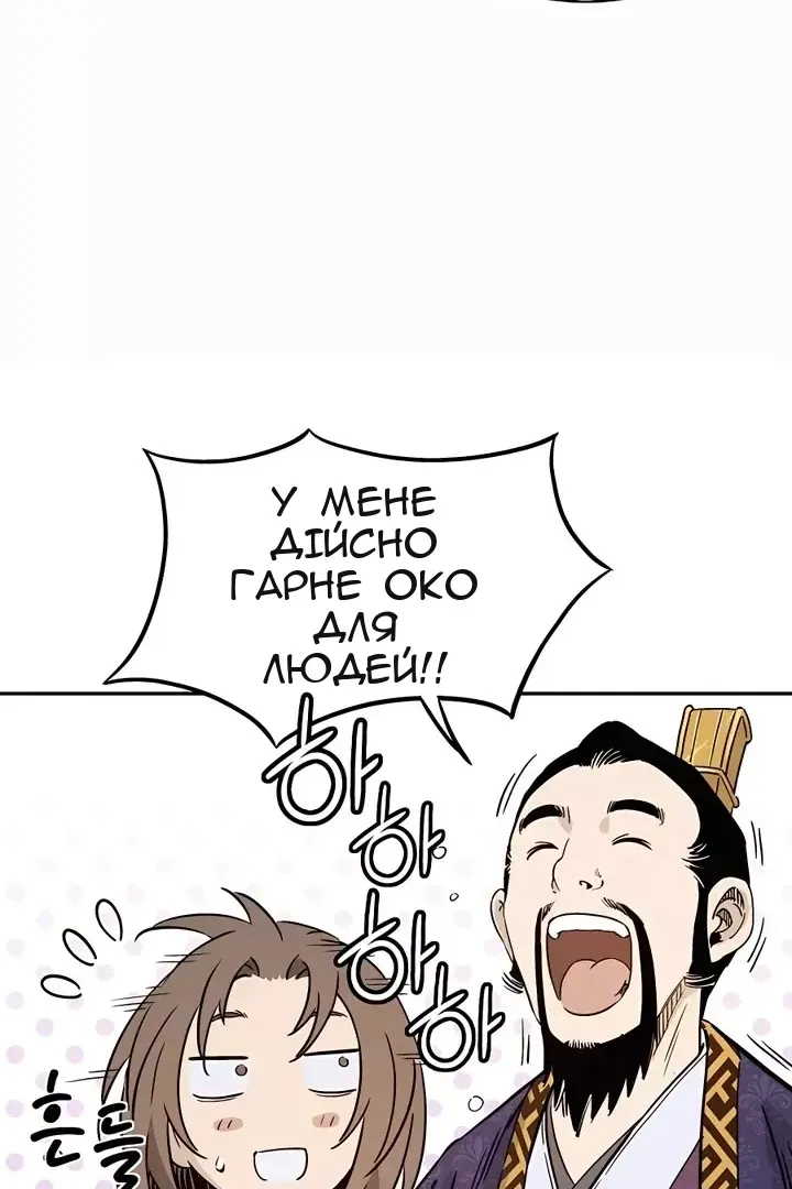 Сторінка 9