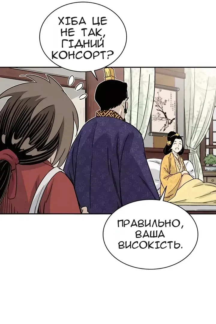 Сторінка 11