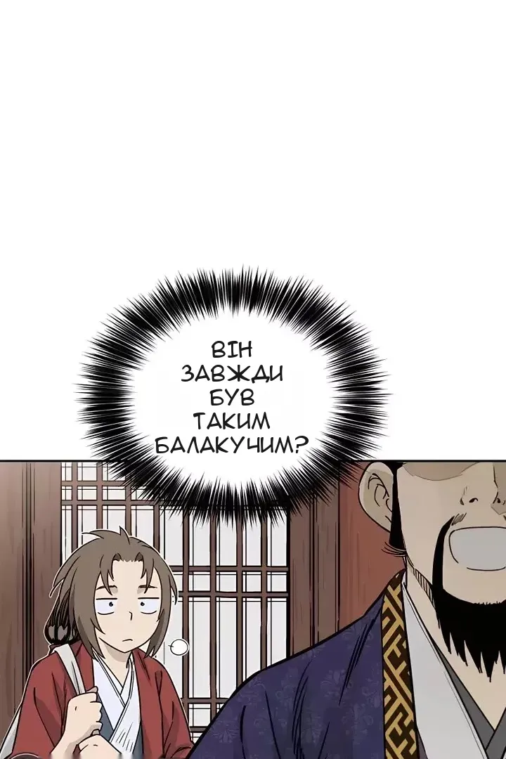 Сторінка 12