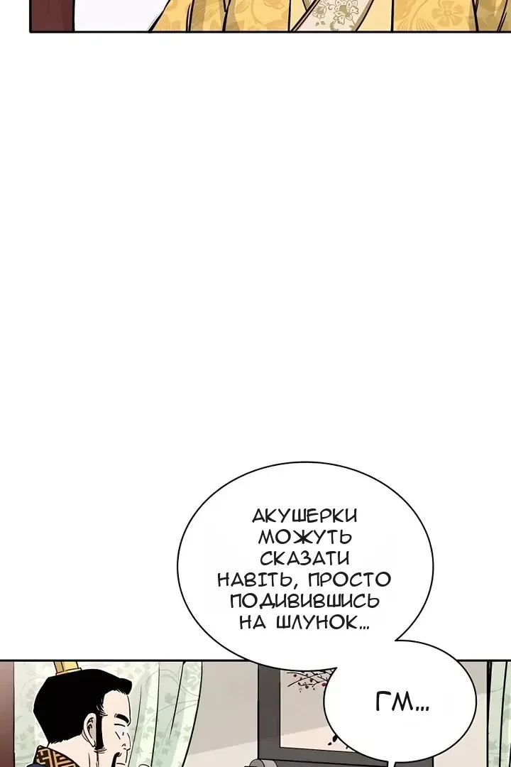 Сторінка 22