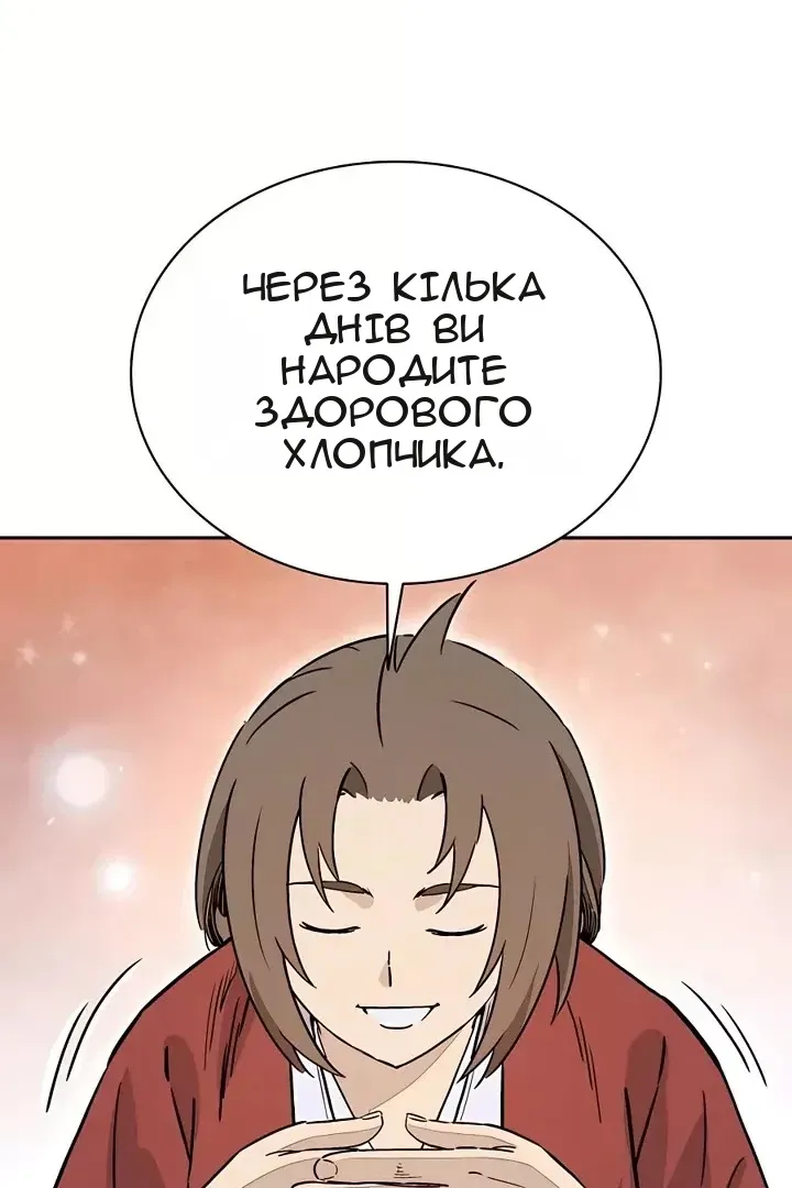 Сторінка 25