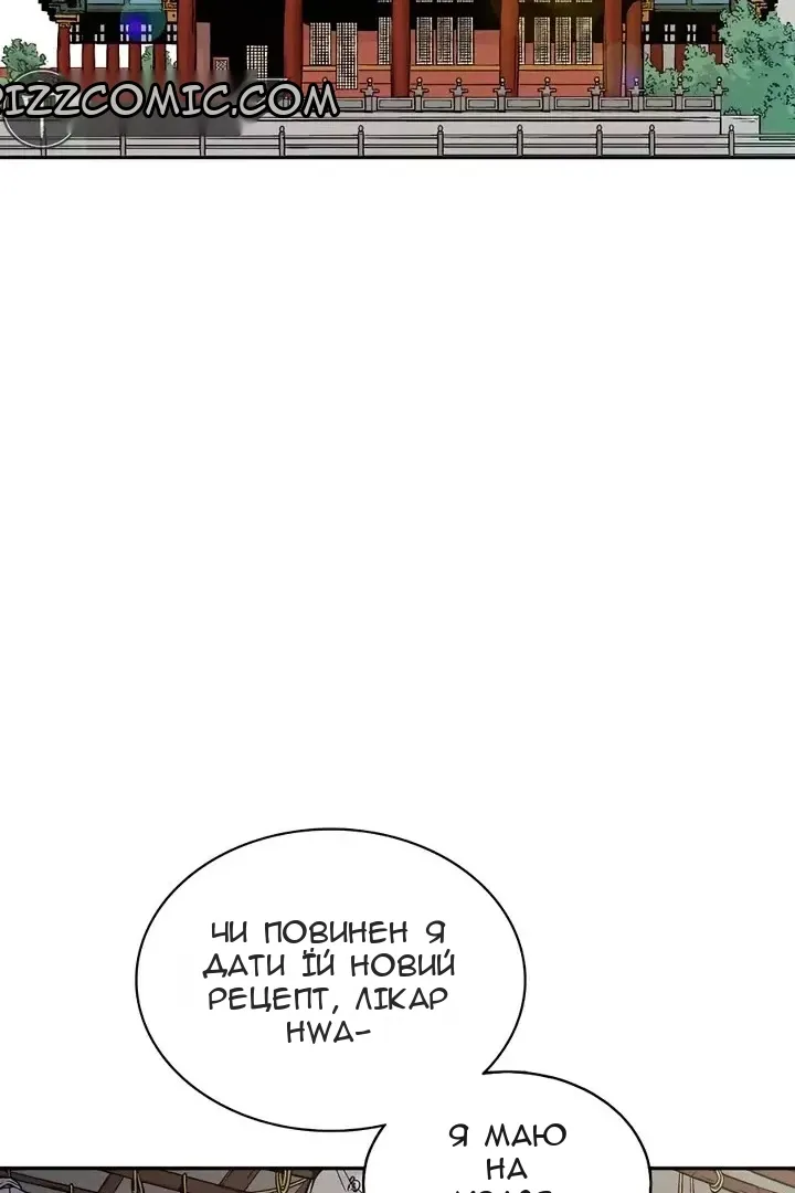 Сторінка 32
