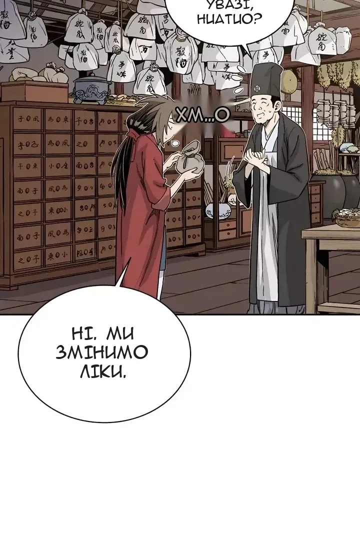 Сторінка 33